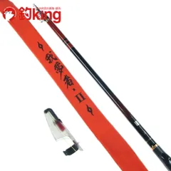 【中古/美品】 がまかつ がま磯 我夢者 II 5-50 /H005L ロッド リール ルアー 中古のサムネイル