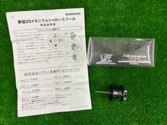 豊中店 夢屋 シマノ 20メタニウムシャロースプール - メルカリ