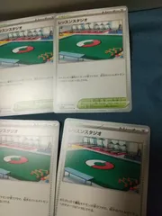 ポケモンカード レッスンスタジオ まとめ処分 s-185のサムネイル