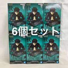 2026年最新】MAXIMATIC 呪術廻戦の人気アイテム - メルカリ