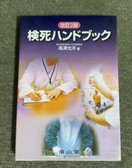 ピカソマイフレンド フォトドキュメント ロベルト オテロ (著) - メルカリ
