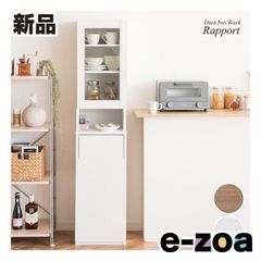 LOWYA キッチン収納 食器棚 レンジ台 上段A+下段A オーク - メルカリ