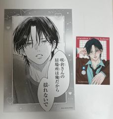 ホタルの嫁入り マンガワン10周年 複製原稿 1枚 - メルカリ