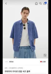 LEARVE クワムラ カイロ 半袖シャツ ブルーのサムネイル