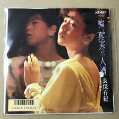 工藤 Big'H' 晴康, Carib Rocks 10年分 オリジナル7インチ - メルカリ