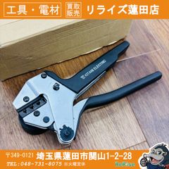 動作良好 オグラ(Ogura) 18V コードレス鉄筋カッター HCC-19BL 