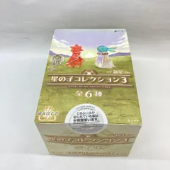 【中古】SO-TA 星の子コレクション3 -新星- 1BOX 未開封品[97]のサムネイル