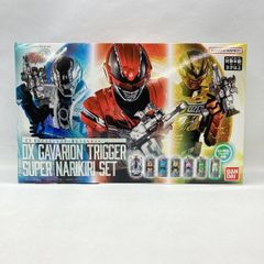 DXギャバリオントリガー超なりきりセット＆セイバー＆ドリル - メルカリ