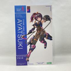 中古】GALFY ファイヤーピカピカスウェット 大型犬（XL) 161041
