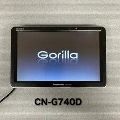 2026年最新】cn-g740dの人気アイテム - メルカリ