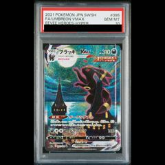 PSA10】エナジーマーカー(42巻金) [E-90☆] 1枚 - メルカリ