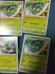 ポケモンカード ジュプトル まとめ処分 s-185のサムネイル