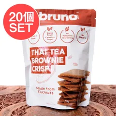 【20個セット】【bruno snack】ブルーノスナック・クリスピーブラウニーTHAI TEA BROWNIE CRIのサムネイル