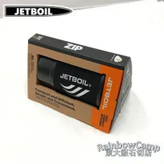 2026年最新】JETBOIL ジェットボイルZipの人気アイテム - メルカリ