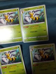 大怪獣バトルNEO スーパーコンボ 大決戦!超ウルトラ8兄弟 マドカ