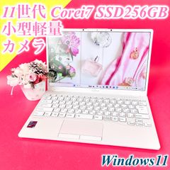 バッテリー良好‼️11世代Corei7小型軽量ノートパソコン薄型Win11白SSD