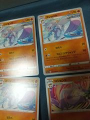大怪獣バトルNEO スーパーコンボ 大決戦!超ウルトラ8兄弟 マドカ