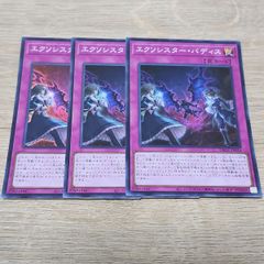 MTG トリーヴァの廃墟 foil 中国語 - メルカリ