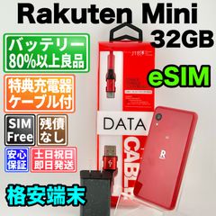 予備バッテリー付 SIMフリー TORQUE 5G 128GB 動作良好 Amazon