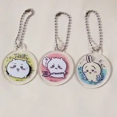 ちいかわ アクリミニ アクリルキーチェーン 3点セットのサムネイル