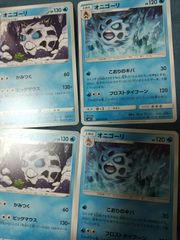 大怪獣バトルNEO スーパーコンボ 大決戦!超ウルトラ8兄弟 マドカ