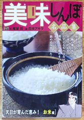 クッキングパパ カレースペシャル (講談社プラチナコミックス) - メルカリ