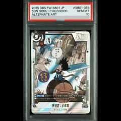 PSA10】エナジーマーカー(42巻金) [E-90☆] 1枚 - メルカリ