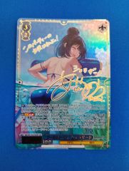 WS ヴァイスシュヴァルツ プールパーティ シェラザード SSP サイン