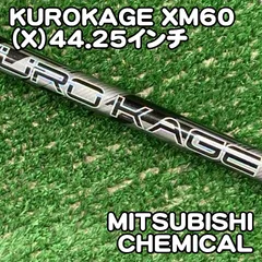 2026年最新】クロカゲ シャフトxの人気アイテム - メルカリ