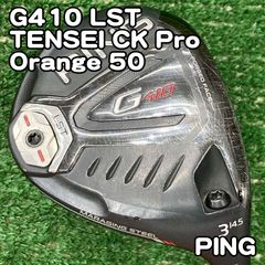 中古】フェアウェイウッド ピン G410 LST/TENSEI CK Pro Orange 50/S