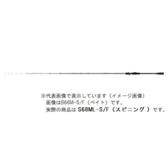 EC シマノ セフィアXRメタルスッテ S68ML-S/Fのサムネイル