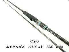 2026年最新】エメラルダスストイスト 84mの人気アイテム - メルカリ