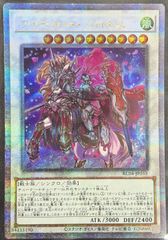 遊戯王OCG フルールドバロネス 25th - メルカリ