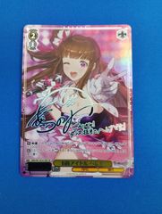 ブラウンダスト2 B級アイドル ヘレナ SP - メルカリ