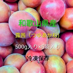 和歌山県産 家庭用❗完熟南高梅‼️L～Mサイズ混合‼️2kg みかん