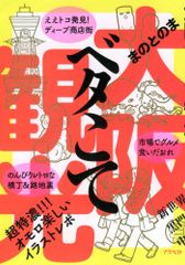 下川原焼き ねぷた運行セット - メルカリ