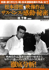 2026年最新】松本俊夫 実験映像集の人気アイテム - メルカリ