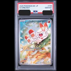 送料無料】ポケモンカード ADV アリアドス キラ ホロ PSA8 PSA鑑定 006