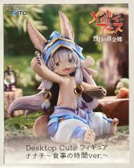 타이토 Desktop Cute 피규어 메이드 인 어비스 열일의 황금향 나나치 ~식사 시간 ver.~