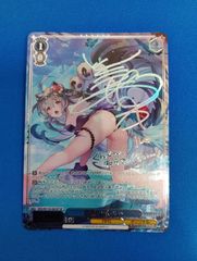ヴァイスシュヴァルツ 自然の爪 ルゥ SP 2枚 - メルカリ