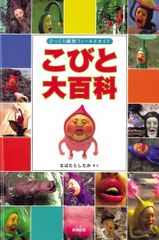 CD)1集 - Press It (ランダムバージョン) (韓国盤)／テミン (SHINee