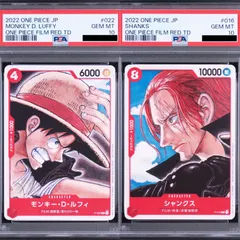 2026年最新】psa10 ワンピース 連番の人気アイテム - メルカリ