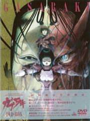 ☆帯付き ジャン・ローランの血の誘い COBM-70039 DVD - メルカリ
