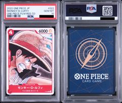 PSA10 ワンピース ルフィ エモーションエキシビション プロモ 入場者
