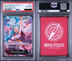 PSA10連番】2連番 ドラゴンボールフュージョンワールド 人造人間17号