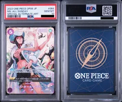 2026年最新】オールサンデー psa10の人気アイテム - メルカリ