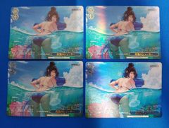 ヴァイスシュヴァルツ POST:SUMMER KNIGHT RRR 3枚セット BRD/W139