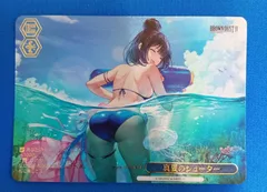 ヴァイスシュヴァルツ 真夏のシューター RRR BRD/W139-098R RRR ブラウンダスト2のサムネイル