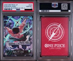 PSA10 ロロノア・ゾロ リミテッド リーダー パラレル プロモ OP12