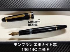 極美品 パーカー parker 75 シズレ 万年筆 スターリングシルバー XF